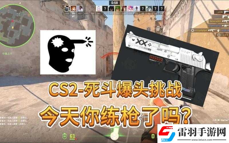 csgo