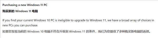 Win10明年終止支持！微軟首次推出個人付費(fèi)擴(kuò)展