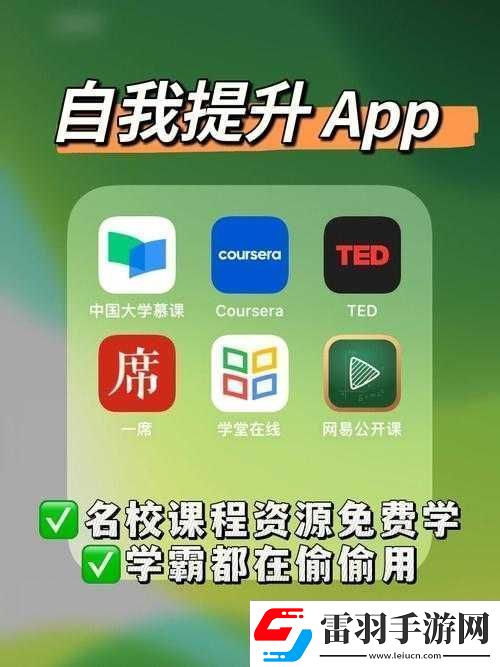 成品視頻APP大全免費(fèi)觀看