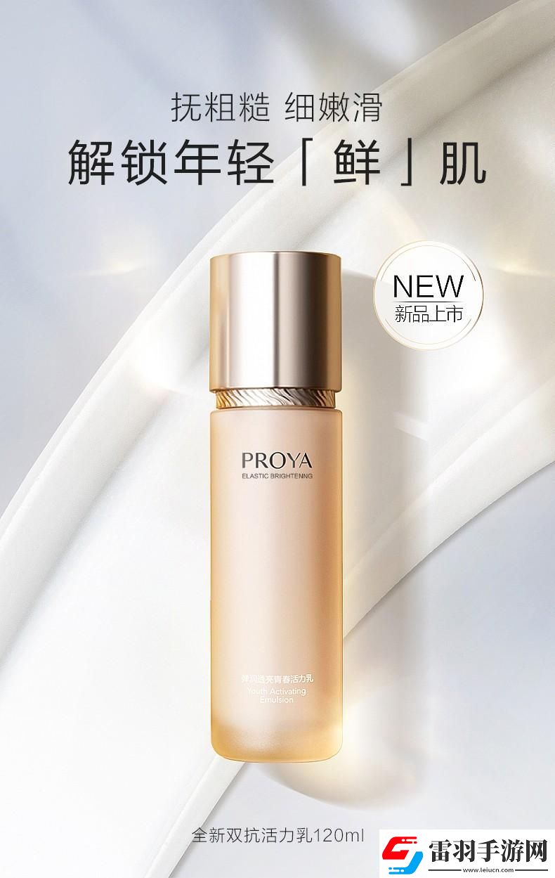 乳液www精華www游戲攻略界的奇葩逆襲！