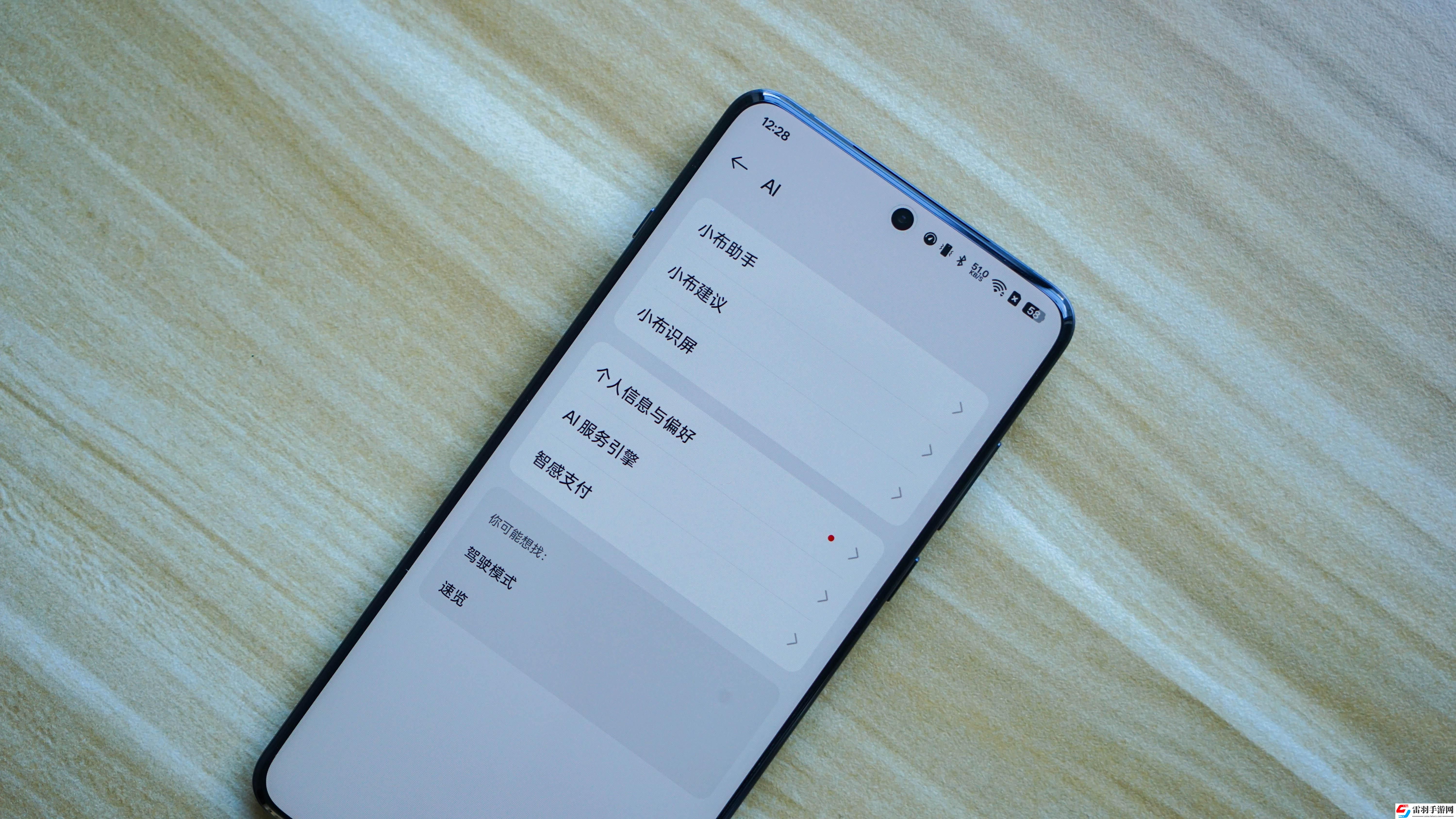 雙十一新機優(yōu)先！不妥協(xié)的一加13不容錯過