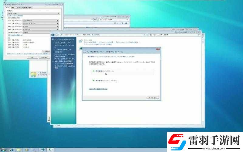 日本windowsserver操作系統