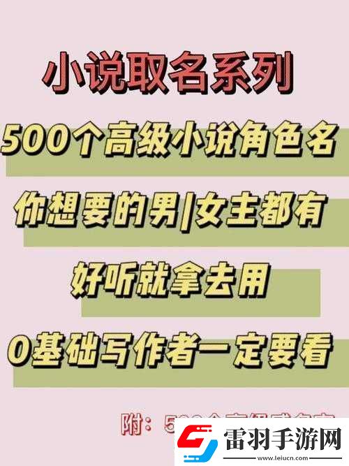 玉如萼的小說(shuō)名字叫什么