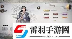 鬼谷八荒紫色先天氣運(yùn)有哪些鬼谷八荒紫色先天氣運(yùn)大全解析