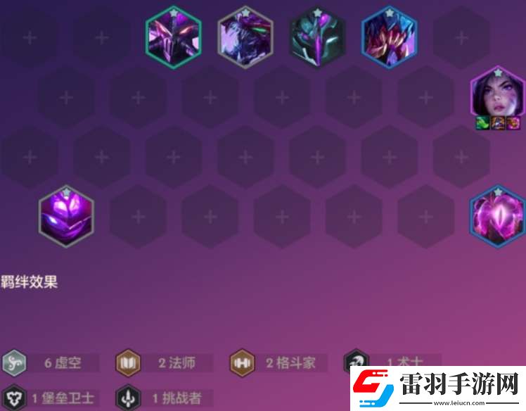 金鏟鏟S9恭喜發(fā)財(cái)卑爾維斯開(kāi)局怎么玩