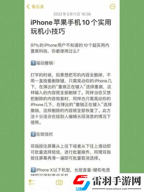 三門同開怎么玩