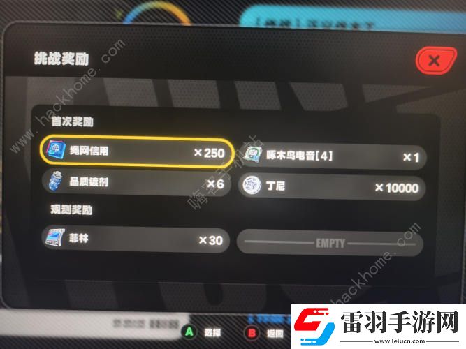 絕區(qū)零緹娜隱藏任務怎么解鎖舉牌打工妹隱藏任務解鎖及完成詳解