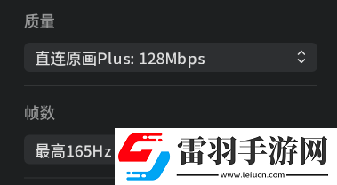 MAC如何遠(yuǎn)程串流玩STEAM游戲