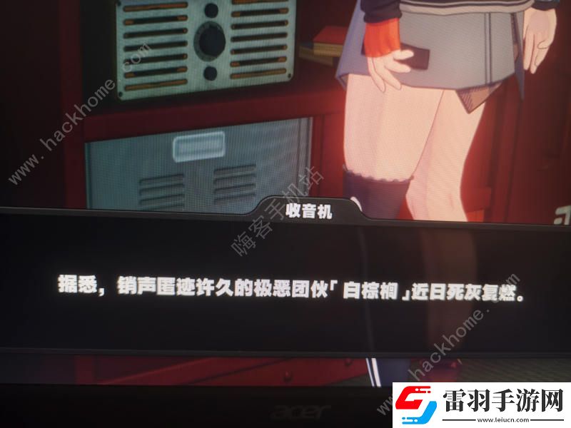 絕區(qū)零緹娜隱藏任務怎么解鎖舉牌打工妹隱藏任務解鎖及完成詳解