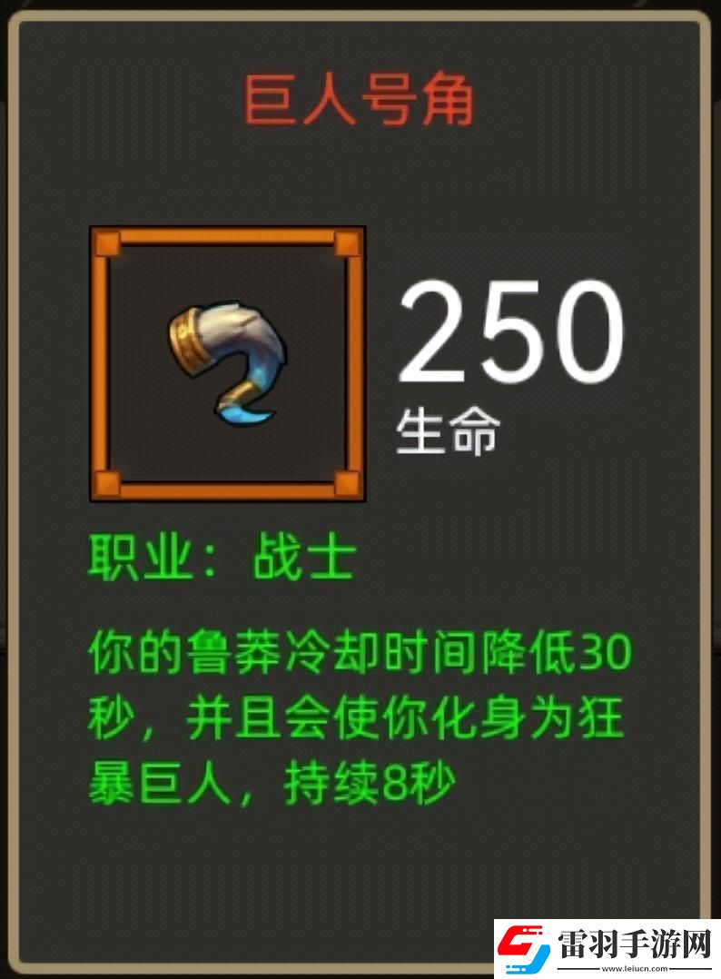 異世界勇者345版本開(kāi)荒&畢業(yè)攻略——狂暴戰(zhàn)