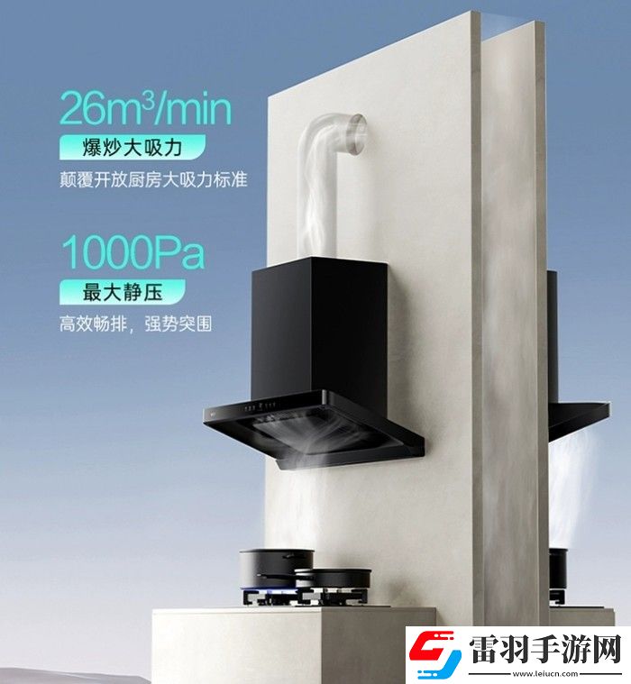 凈享生活的科技之美