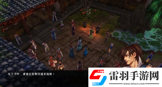 俠客風(fēng)云傳洛陽城全指南