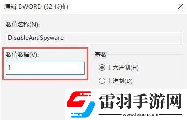 win10殺毒防護已經(jīng)關(guān)閉了還是刪除文件怎么解決