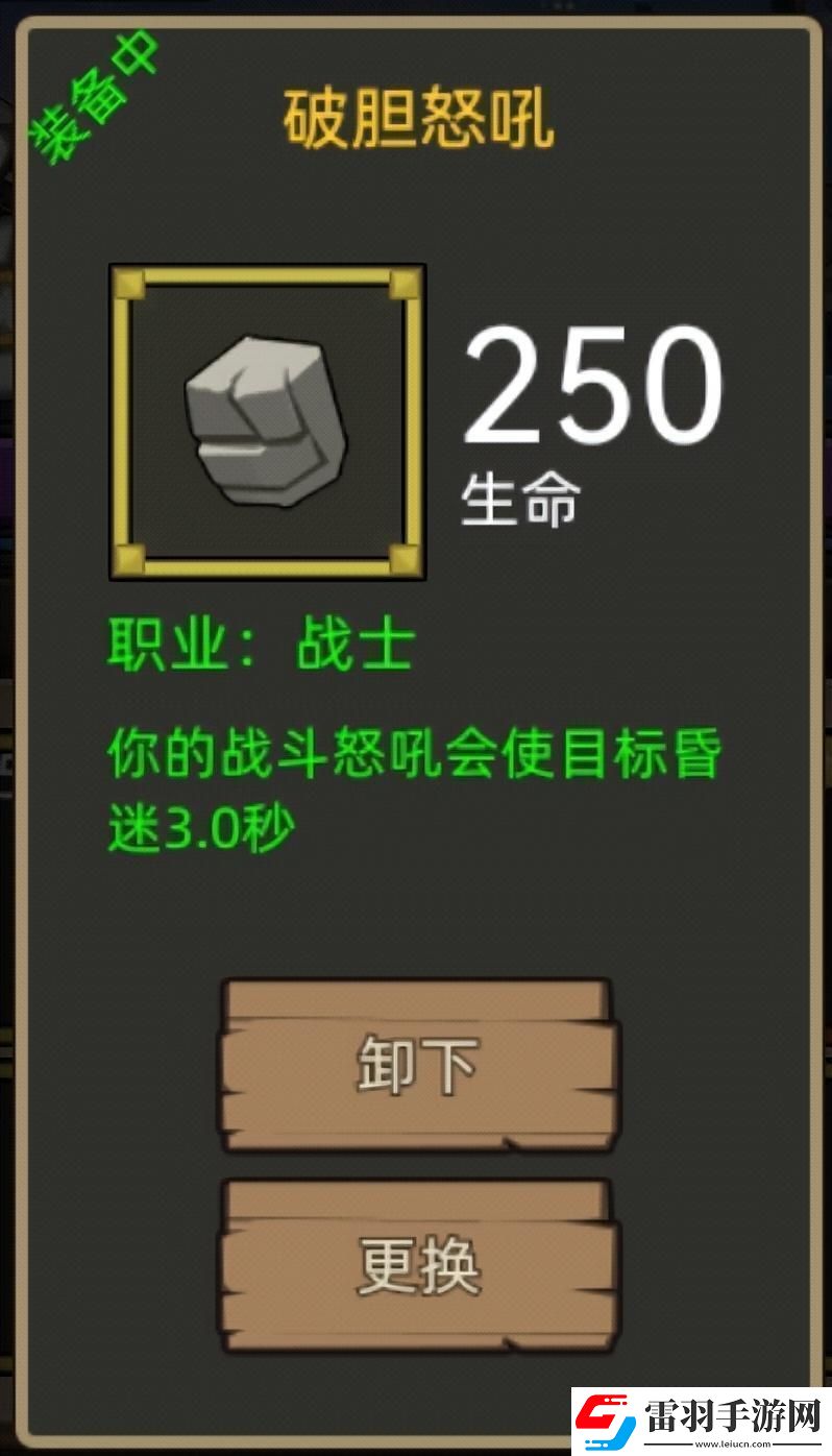 異世界勇者345版本開(kāi)荒&畢業(yè)攻略——狂暴戰(zhàn)