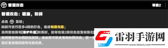 絕區(qū)零珂蕾妲技能加點怎么加