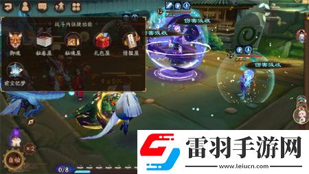 陰陽(yáng)師戰(zhàn)斗內(nèi)快捷功能怎么使用