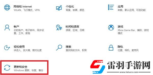 win10殺毒防護已經(jīng)關(guān)閉了還是刪除文件怎么解決
