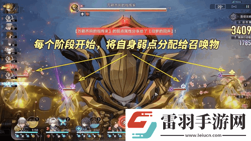 崩壞星穹鐵道V2.6末日幻影角色配隊(duì)打法推薦