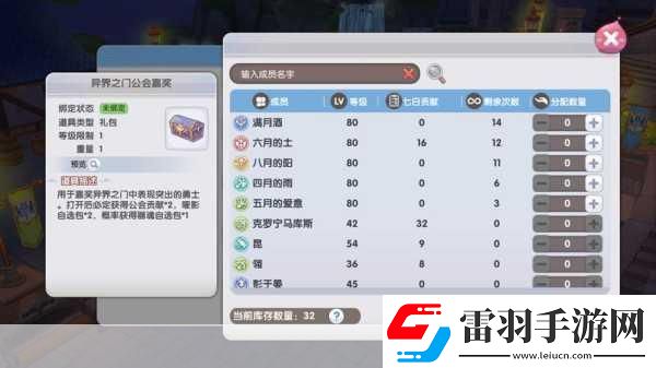 仙境傳說ro登陸出現(xiàn)錯誤代碼2008解決辦法一覽熱門游戲的技術(shù)困擾與破解之道