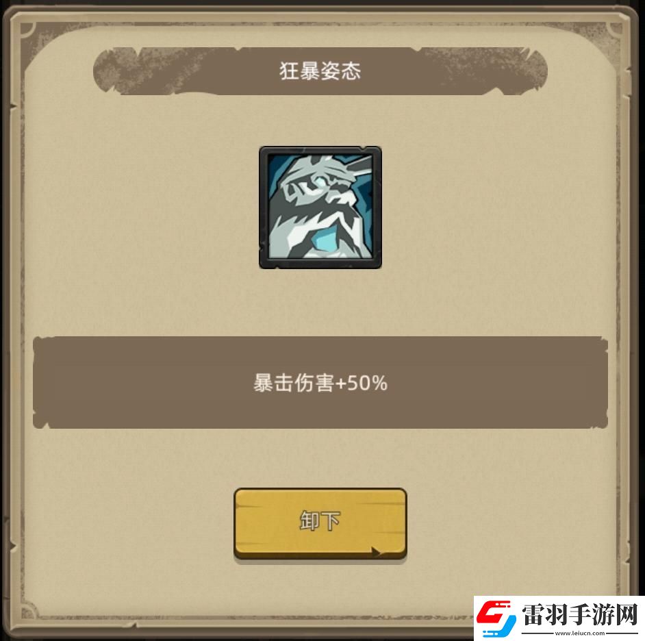 異世界勇者345版本開(kāi)荒&畢業(yè)攻略——狂暴戰(zhàn)