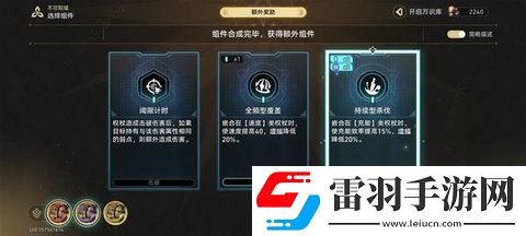 崩壞星穹鐵道模擬宇宙不可知域玩法攻略