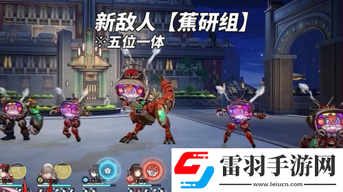 崩鐵星穹鐵道2.6前瞻總結(jié)