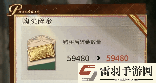 米修斯之印資源獲取攻略