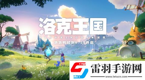 洛克王國世界cp寵物有哪些