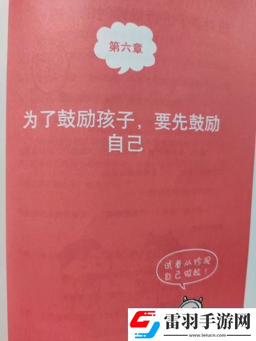 社會實踐新篇章