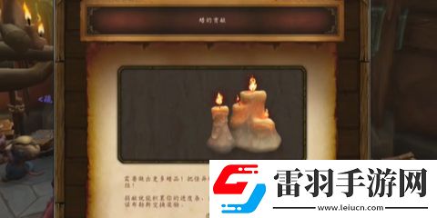 怪異蠟團(tuán)怎么提交