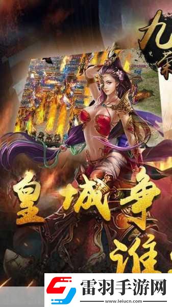 九州榮耀經(jīng)典華夏端轉(zhuǎn)手