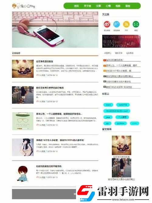 成品站入口頁(yè)版怎樣打開