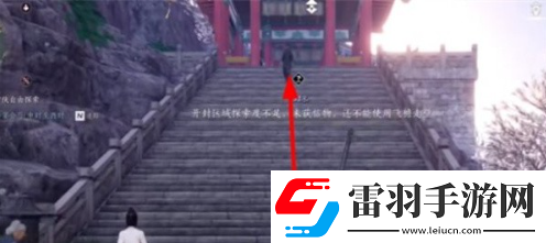 燕云十六聲望子成龍任務(wù)怎么做