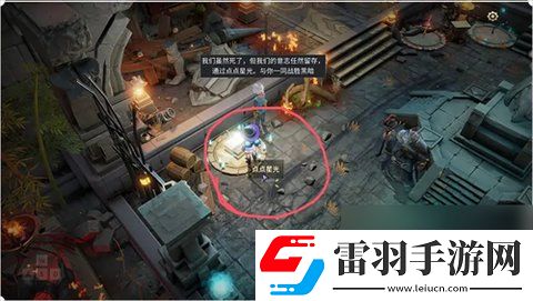 星光幸存者新手怎么玩