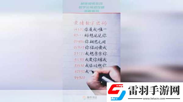 戀愛(ài)測(cè)量?jī)x單身玩家的撩妹秘籍解鎖愛(ài)情新技能