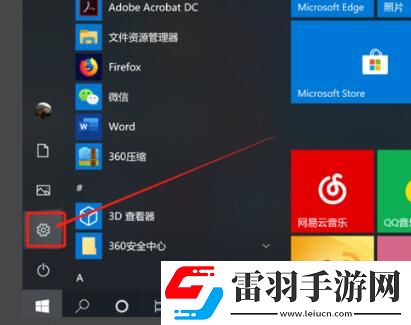 win10殺毒防護已經(jīng)關(guān)閉了還是刪除文件怎么解決