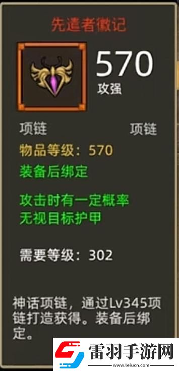 異世界勇者345版本開(kāi)荒&畢業(yè)攻略——狂暴戰(zhàn)