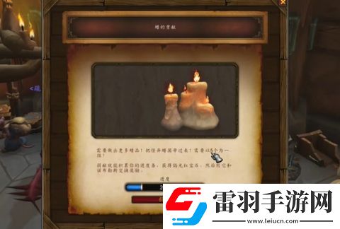 怪異蠟團(tuán)怎么提交