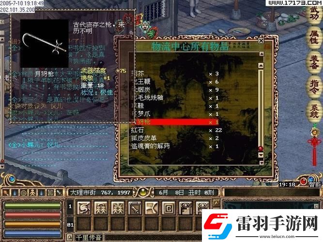 “金”玉良言俠骨“兔”氣！