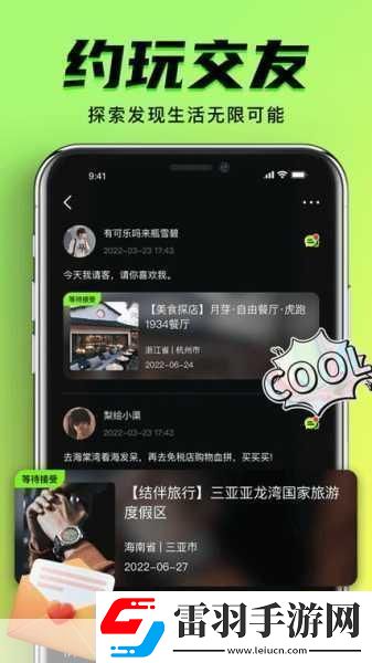 9幺高危風(fēng)險9.1免費版安裝