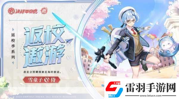 和風MOBA新紀元決戰(zhàn)！平安京玩家深度體驗報告