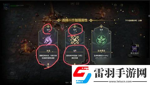 星光幸存者新手怎么玩
