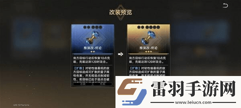 崩壞星穹鐵道模擬宇宙不可知域玩法攻略