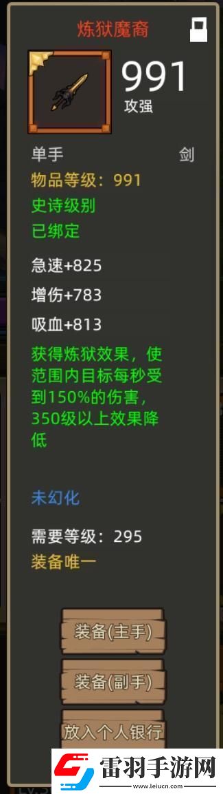 異世界勇者345版本開(kāi)荒&畢業(yè)攻略——狂暴戰(zhàn)
