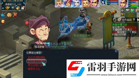 夢幻西游敦煌夜譚下部5開能刷嗎