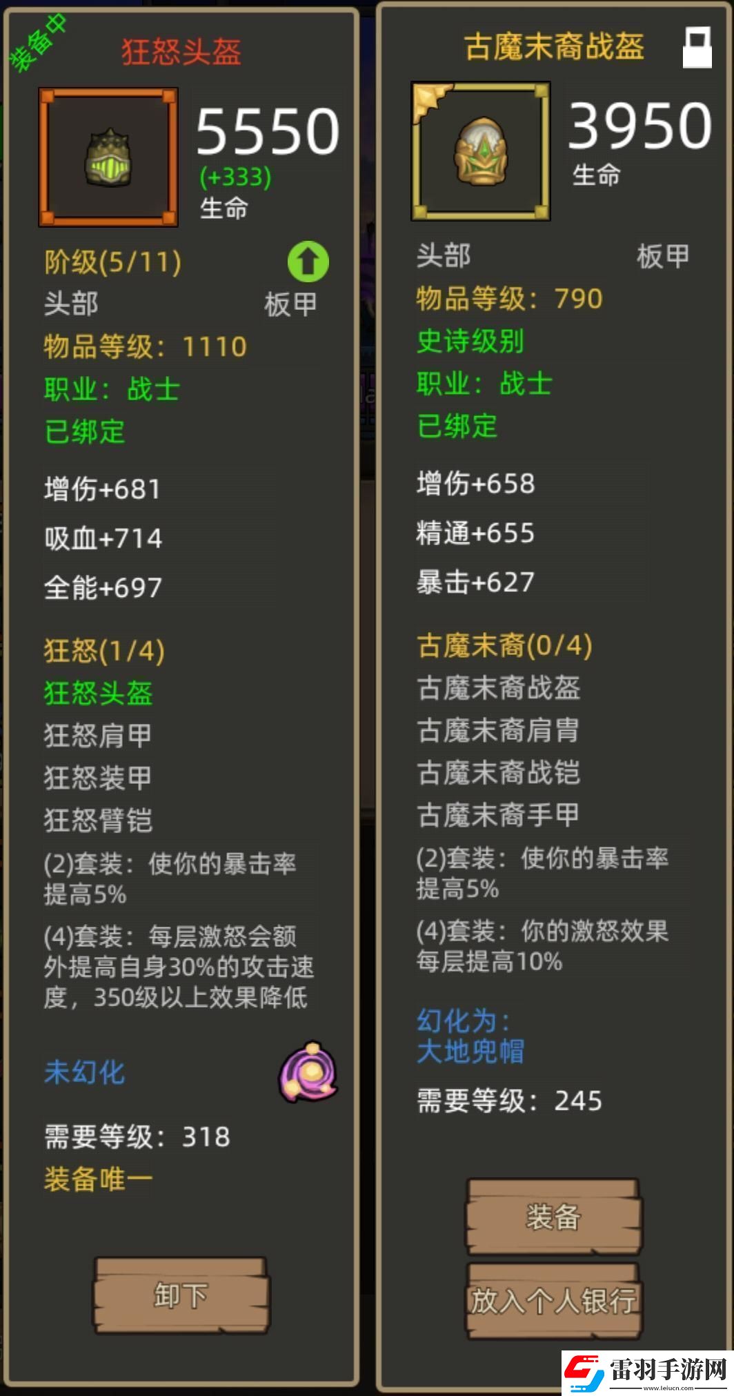 異世界勇者345版本開(kāi)荒&畢業(yè)攻略——狂暴戰(zhàn)