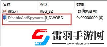 win10殺毒防護已經(jīng)關(guān)閉了還是刪除文件怎么解決
