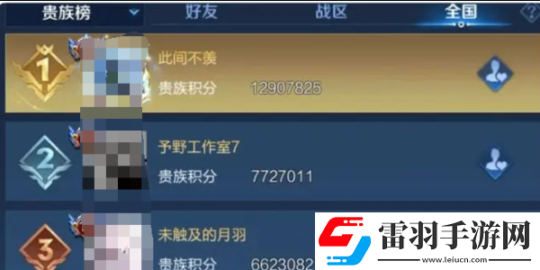 王者榮耀v11需要充多少錢(qián)