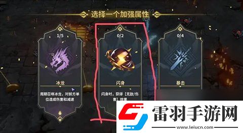 星光幸存者新手怎么玩