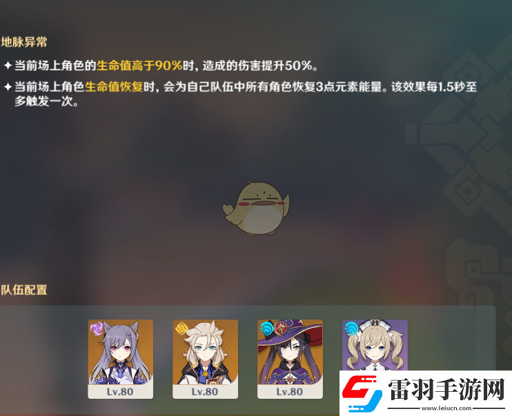 咸魚之王600關(guān)攻略心得分享